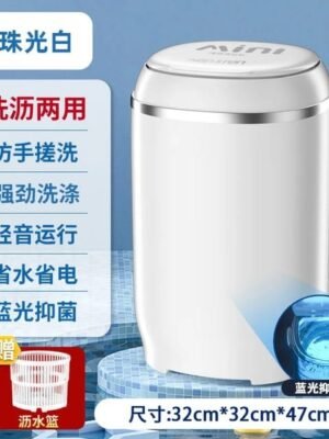 Mini Electric Washer Home 220V Machines Baby Household Small Semi-automatic Shoe Brush and Laundry Dual-purpose Washing Machine